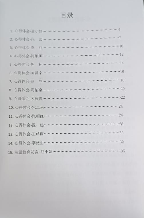 304am永利集团