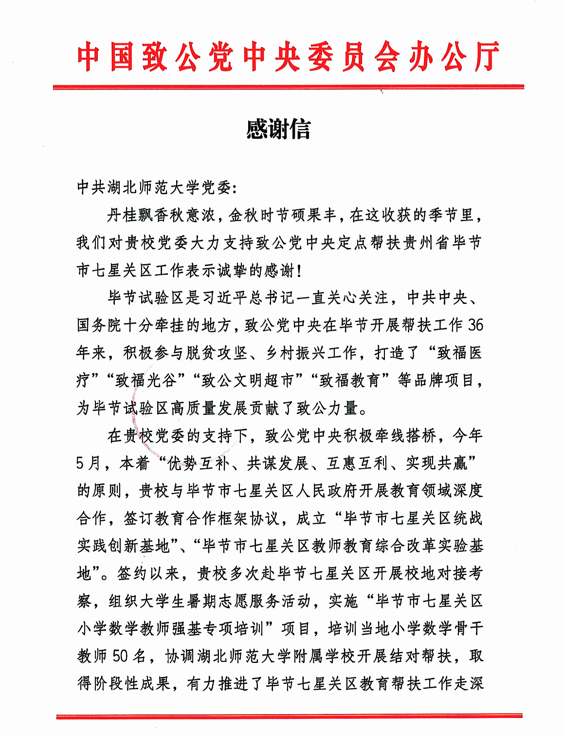 304am永利集团