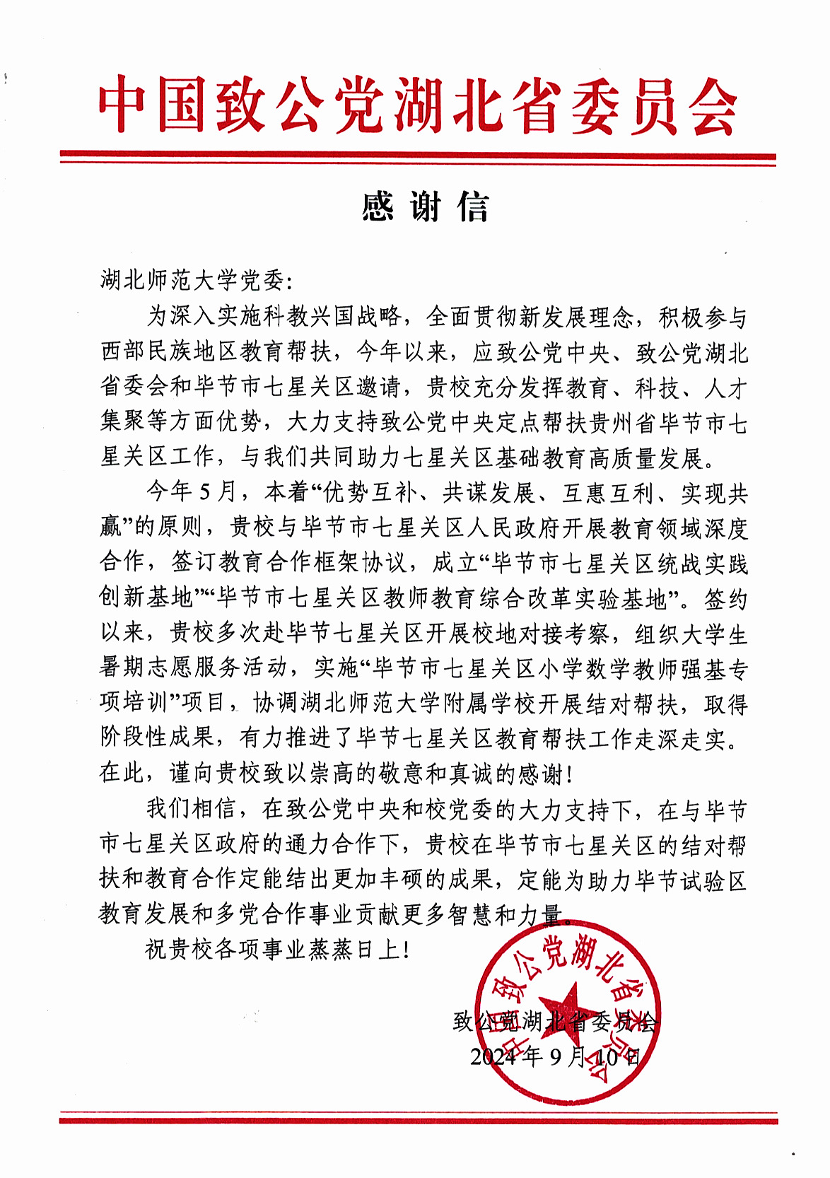 304am永利集团